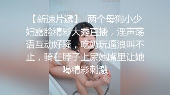 【新片速遞】 爸爸的乖女儿，周末学校接出来吃个饭❤️带到酒店做色色的活动！