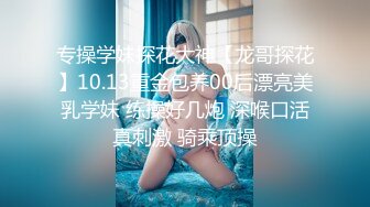 兼职外围美女，满背纹身，白皙皮肤，稀疏毛毛嫩穴，操起来很带劲，多是白浆