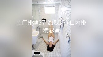 《震撼?绿帽精品?核弹》露脸才是王道！推特网红哈尔滨极品骚妻公厕反差私拍?粉丝群邀请有钱势力单男3P被搞到尖叫