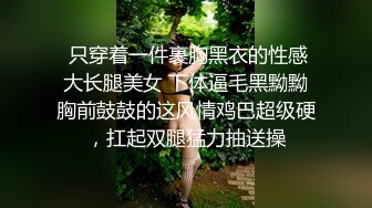 -爆乳火辣女双人▌夏暮光x桃桃▌工地香艳婀娜多姿 神秘三角地带勾起兽欲