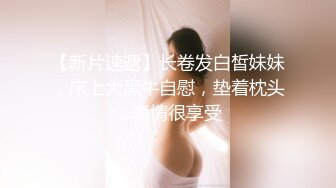 【国产AV首发❤️星耀】麻豆传媒女神乱爱系列MSD-129