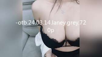 【新片速遞】  《台湾情侣泄密》刚刚参加工作的美女职员和渣男分手后私密视讯被曝光