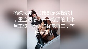 缺钱下海兼职小姐姐，青涩害羞更有征服欲望，AV视角展示激情一战