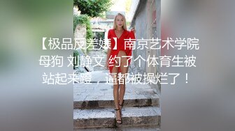 伪娘玩大学篮球队直男帅哥