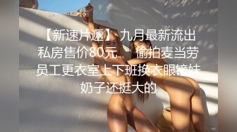 看看老婆被单男搞到喷水的样子