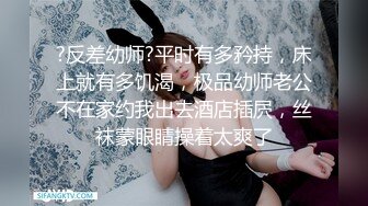 【新片速遞】 ❤️热门人妖 ·Ts妲己· ：男女通吃，操完贱狗又艹母狗，两全其美！ 