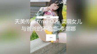 糖心⭐ MissA 米莎 ⭐原版作品合集 吃鸡大作战，游戏哪有真鸡好吃!【31V】 (23)