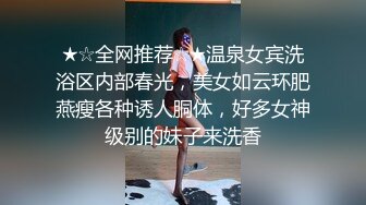 和高挑性感美女学姐在炮房宾馆做爱，这样的氛围还这样的肉体超有感觉大长腿软软白嫩抱着奋力顶插真舒服