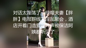 大神微信約生活不如意出軌人妻咖啡廳談心然後賓館玩SM道具3P太專業了對白精彩