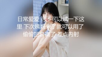 【4K增强-无码破解】-FSDSS-116