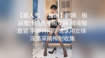 顶级G乳丰臀女神【上海西西】强势回归 无套啪啪按头深喉插到吐 足交 乳交 道具紫薇