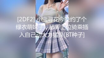 【AI画质增强】之【职场潜规则】骚情女秘书出差性事穿上网袜高跟给老板展示口技！