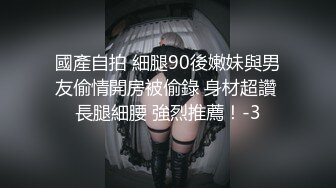 北美无套离异少妇