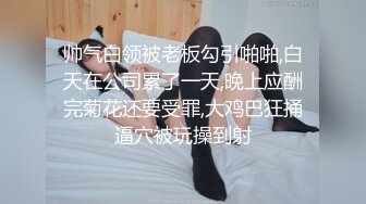 南京姑娘想被这样伺候吗？可只舔不做，也可调教女狗