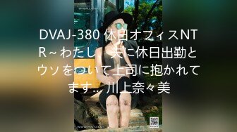 -夜太美赵总3500重金约操167cm车模 肤白貌美极品女神 黑丝蜜桃臀