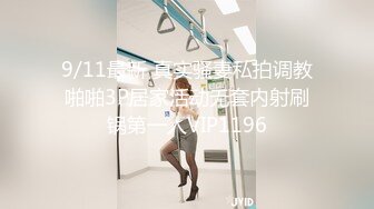 日常更新2023年8月6日个人自录国内女主播合集【157V】 (37)