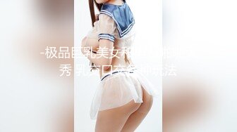 麻豆傳媒 NHAV036 約砲風騷古風coser 性感小青的極致體驗