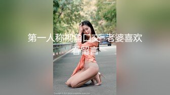 一字马白虎逼极品颜值女神诱惑被蒙面小哥蹂躏，让小哥口交草嘴好姐姐揉奶玩逼，多体位蹂躏爆草精彩刺激不断