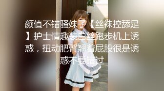 推特【罗芙 自由之翼】绿帽夫妻奴 共享自己老婆3P、4P SM