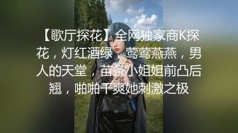 熟女饑渴人妻居家偷情私會帥氣小鮮肉啪啪打炮 穿著情趣裝主動吃雞巴張開雙腿給操幹得高潮不斷 原版高清