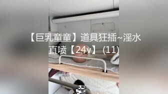 新年重磅佳作！人生赢家推特大神【海盗船长】付费私拍，九头身极品外围女神，大佬肛交内射全程爽翻了