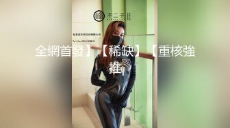 【瘦猴先生探花】短发婴儿肥良家妹妹，趴在阳台撩裙摸穴，翘起屁股拍打，吃药加持还是射太快