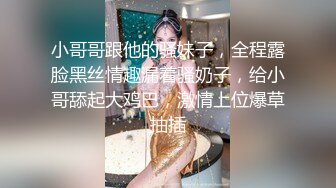 高颜值性感美女和微信网友相约酒店见面 如火朝天各种操逼