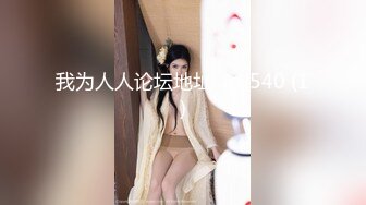 91夯先生约巨乳肥臀售楼小姐春节后复工炮,说“好好干我好不好