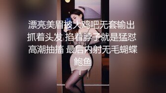 泰国顶级高颜美乳粉穴绿帽淫趴女神「Sirocco」OF露脸淫乱私拍 身材爆炸性瘾小淫妇各种多人淫乱【第一弹】