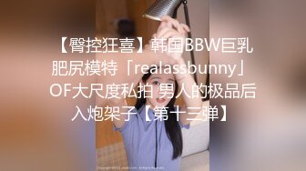 【瘦子传媒工作室】极品麻花辫小妹，戴眼镜果然骚，小哥忍不住再来一炮，妹子很配合