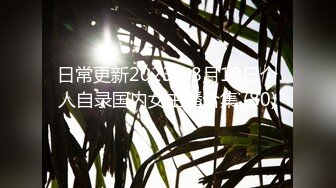 KTV上班的姐弟乱伦后后续又来了！丰满韵味又漂亮的姐姐，大奶大屁股！和弟弟在电竞房忍不住打炮，肉丝美腿内射白虎嫩逼