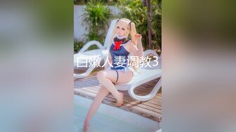 颜值女神【貂蝉戏水】一群小姑凉小伙子轮流搞无套啪啪 群P【200v】 (32)