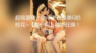 3/27最新 足球宝贝舌尖上的美味奶油嫩鲍狂射榨汁淫靡神尻VIP1196