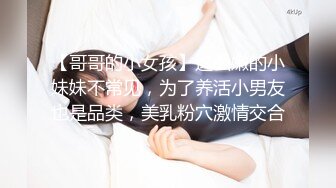 明目张胆的绿老公！推特极品淫荡浪女【MRmS】出轨露出日记，疯狂红杏老公绿的发光