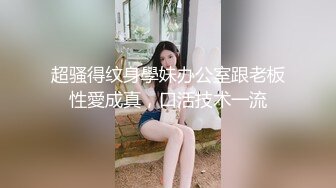 【新片速遞】撩人风情美女穿着情趣黑丝睡衣在身体上扭动挑逗，这妹子很会玩，挡不住肉棒立马硬邦邦，抽插猛力呻吟【水印】[2.43G/MP4/01:07:52]