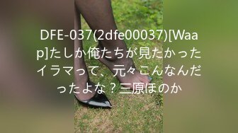 [2DF2]《专职搞学生妹》猥琐哥吃了壮阳药微信约妹偷拍颜值还可以的兼职学妹就是奶子小了点 - [BT种子]