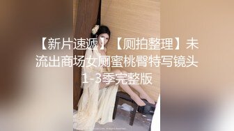  一男两女00后嫩妹！眼镜短发妹子！贫乳奶子多毛骚穴，骑乘后入深插，旁边另个妹子拍摄