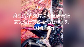 迷玩漂亮大奶美眉 小粉穴抠的白浆直冒 被无套输出 内射