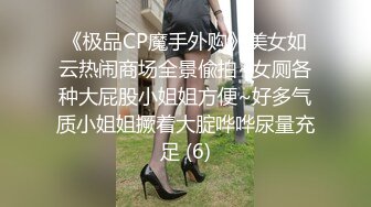 STP25535 抖阴学院第1期《处男自习课》知名Youtube Crazy Man 疯男  华人知名女优 娃娃