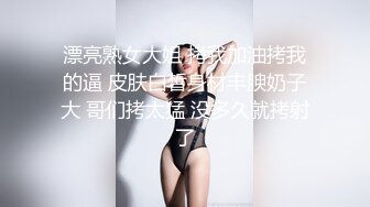 ☆★漂亮灰丝★☆大奶美女 肛塞阔肛 边操边喷 爽叫不停 最后在爆菊花 内射 白虎粉穴超嫩