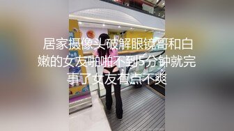 【绝版资源】超高气质华人腿模「女神丝丝」「sexy.coco」OF私拍 黑丝美腿蜂腰【第三弹】