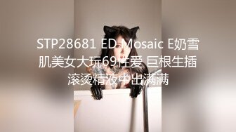 2/12最新 白皙妹子一线天粉嫩干净和头套男啪啪无套操逼VIP1196