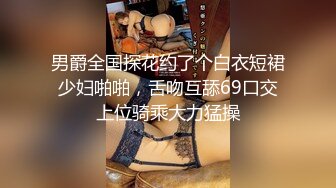 《百度云泄密》身材超火爆的女神啪啪视频被渣男曝光