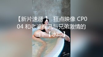 小天娱乐探花笑起来甜美黑裙妹子