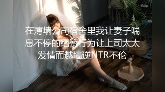 白皙黑丝骚老婆，叫声可射