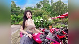   冷艳娇妻后妈裙 极品火辣身材小骚货 真空赴约偷情 翘起美臀后入 清纯靓丽的外表下有一颗淫荡的心