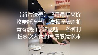  三个00后嫩妹妹！年纪不大超会玩！双头龙互插嫩穴，幸福炮友轮流一干三