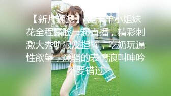 ED040 美乳学霸克洛伊交新男友后没能满足性欲，偷偷再找我要两个男生陪她解馋 性视界传媒