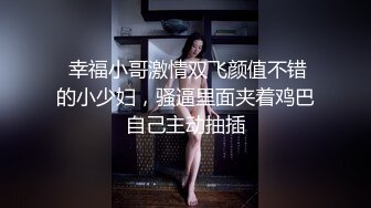 新人！清纯女神下海~超漂亮~【恬恬】热舞诱惑~扒穴自慰，眼镜妹反差婊，御姐风女神不可错过 (3)