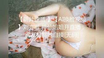 清纯美少女无慈悲大膣射